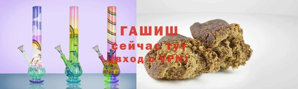 ГАЛЛЮЦИНОГЕННЫЕ ГРИБЫ Балахна